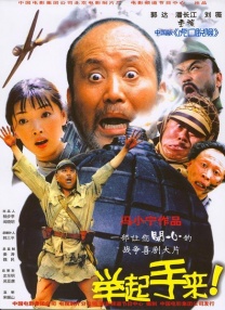 鲁尔山视频
